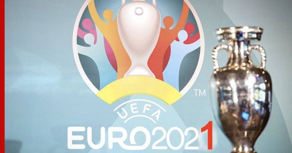 UEFA перенес чемпионат Европы по футболу на следующий год - profile.ru - Норвегия