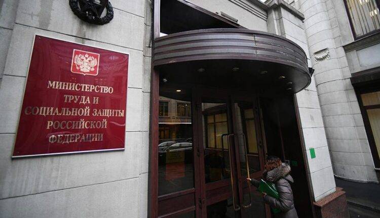 Минтруд огласил рекомендации для чиновников на фоне угрозы коронавируса - newtvnews.ru