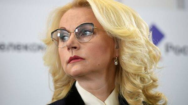 Владимир Путин - Татьяна Голикова - Голикова опровергла информацию в соцсетях о неготовности системы здравоохранения к эпидемии коронавируса - newtvnews.ru - Россия