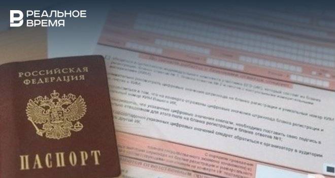 Анзор Музаев - Досрочную сдачу ЕГЭ перенесут на июнь - realnoevremya.ru - Россия
