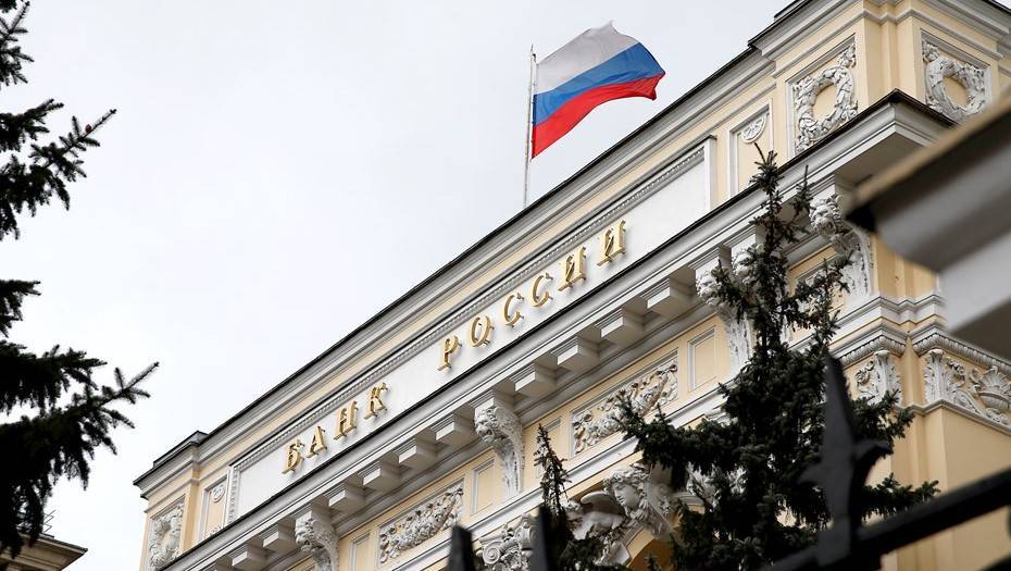 ЦБ РФ продал валюту на 5,5 млрд рублей - dp.ru - Россия
