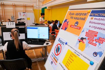 Россиян предупредили об ответственности за распространение фейков о коронавирусе - lenta.ru