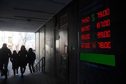 Рубль стал худшей валютой мира с начала года - lenta.ru