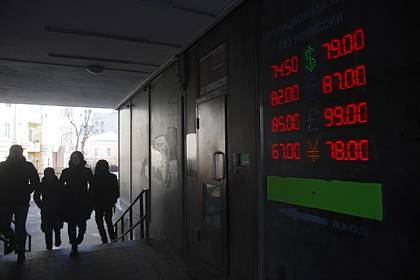 Доллар достиг потолка - lenta.ru