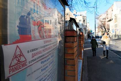 Андрей Исаев - За нарушение правил карантина в России захотели ввести уголовную ответственность - lenta.ru - Россия