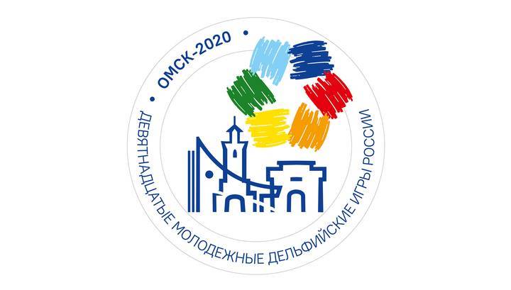 Дельфийские игры в Омске перенесены на ноябрь - vesti.ru - Россия - Омск - Снг - Омская обл.