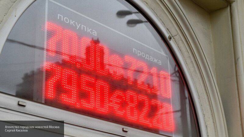 Рубль достиг минимальных значений на фоне обвала нефти и пандемии коронавируса - politexpert.net