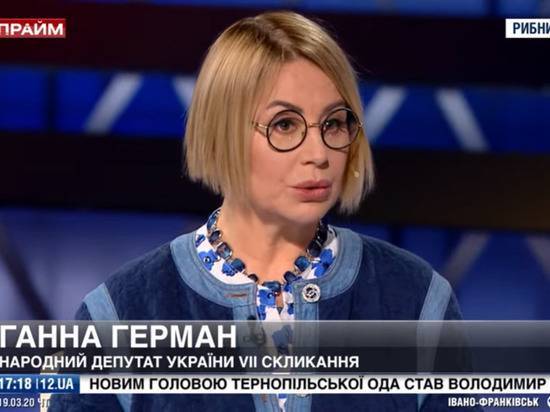 Анна Герман - Экс-депутат Рады допустила «гибель Украины как государства» - newtvnews.ru - Украина