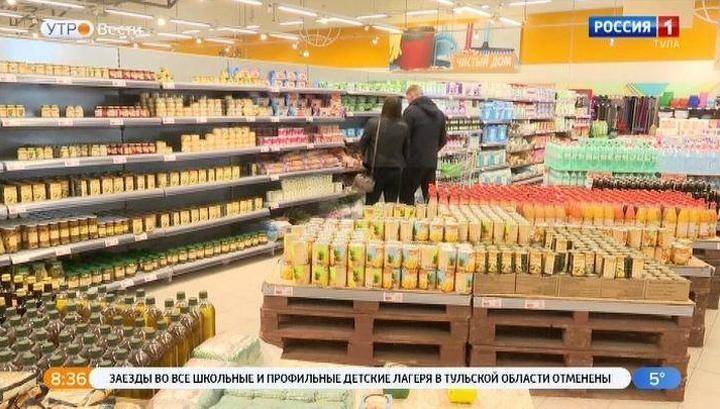 Тульских пенсионеров обеспечат продуктами питания - vesti.ru - Тула