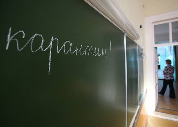 В Вологодской области частным образовательным организациям запретили проведение мероприятий с детьми - nakanune.ru - Вологодская обл.