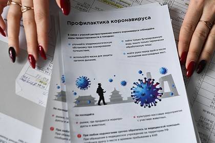 Н.И.Пирогов - Департамент здравоохранения Москвы дал рекомендации по профилактике коронавируса - lenta.ru - Россия - Москва