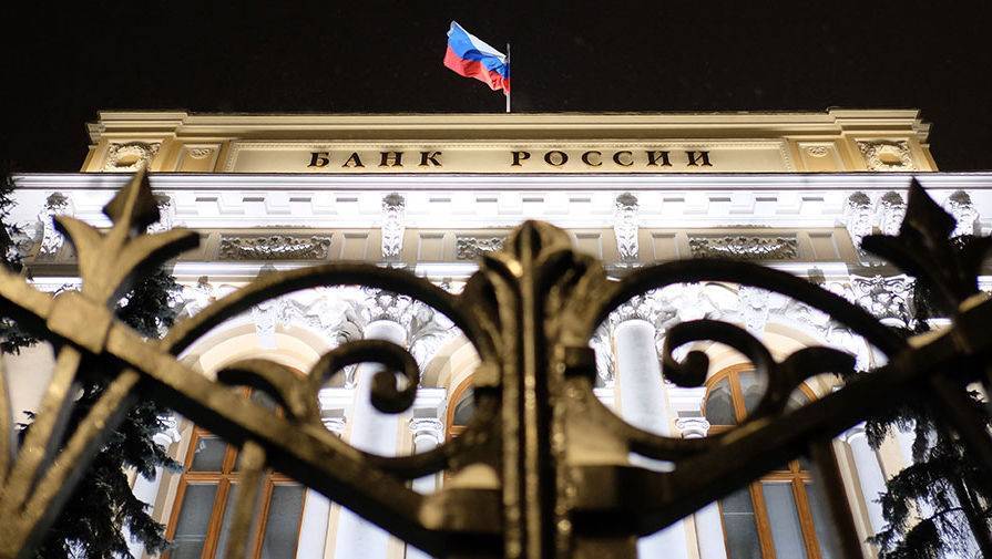 ЦБ сохранил ключевую ставку на уровне 6% годовых - gazeta.ru - Россия