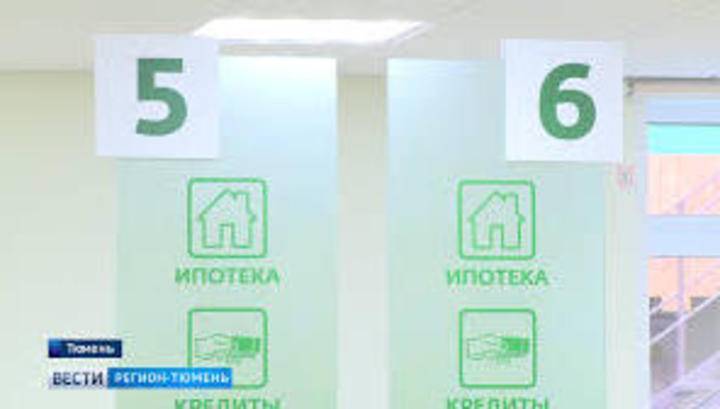 Банк России снизил надбавки к коэффициентам риска по ипотеке - vesti.ru - Россия