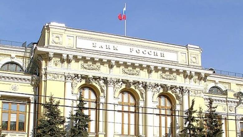 Михаил Делягин - Центробанк сохранил ключевую ставку на уровне 6% годовых - newizv.ru