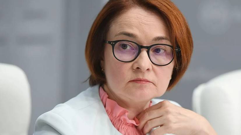 Эльвира Набиуллина - Набиуллина дала прогноз по росту экономики России в 2020 году - russian.rt.com - Россия