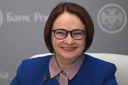 Эльвира Набиуллина - ЦБ предложил российским банкам меньше платить начальству - lenta.ru - Россия