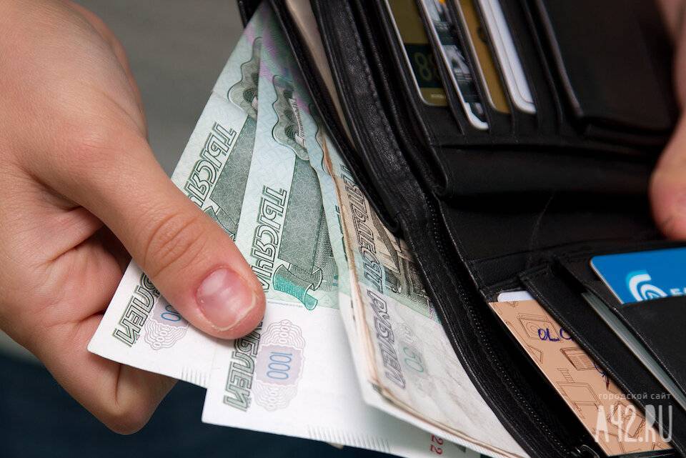 Центральный Банк сохранил ставку на уровне 6% - gazeta.a42.ru - Россия