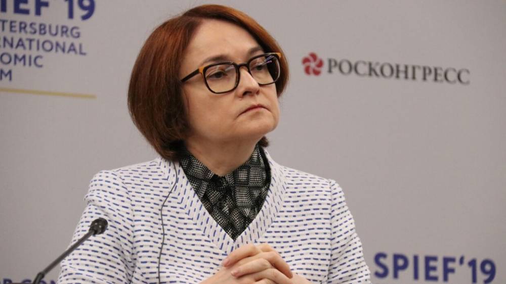 Эльвира Набиуллина - Набиуллина прогнозирует рост российской экономики по итогам года - riafan.ru - Россия - Москва