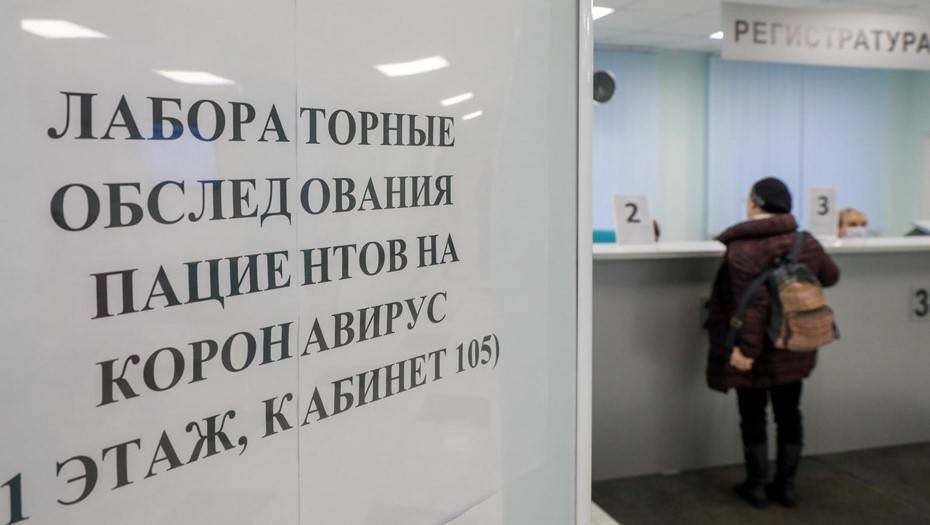В России за сутки зарегистрировали 54 случая заражения коронавирусом, четыре — в Петербурге - dp.ru - Россия - Санкт-Петербург - Москва