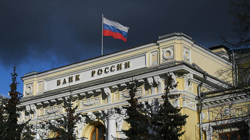 «Сигнал для участников рынка»: Центробанк сохранил ключевую ставку на уровне 6% годовых - russian.rt.com - Россия