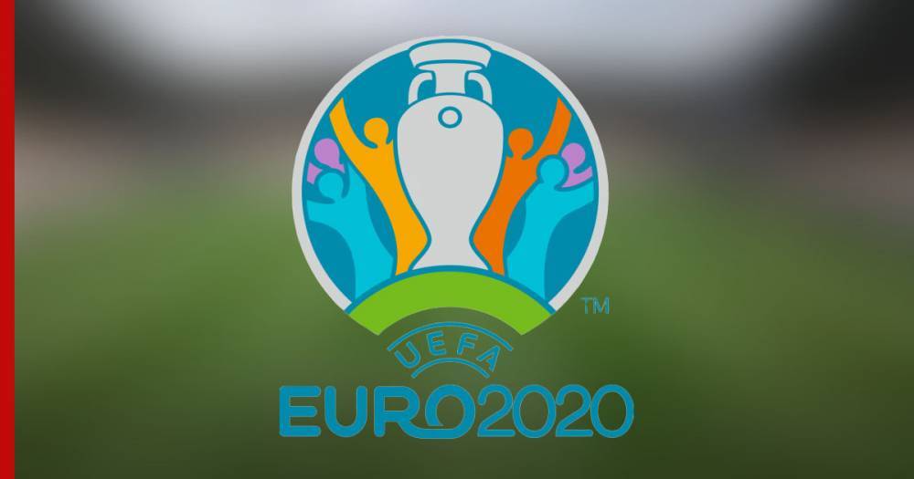 УЕФА не будет менять название Евро-2020 из-за переноса чемпионата - profile.ru - Евросоюз