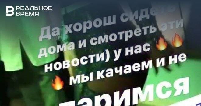 «Мы не паримся»: В Казани ночные клубы игнорируют карантин - realnoevremya.ru - Казань