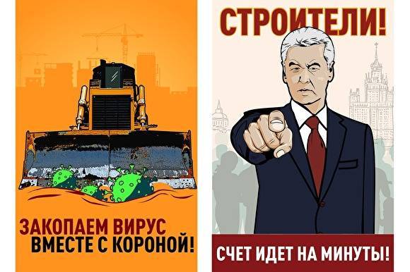 Андрей Бочкарев - В Москве на стройке медцентра для больных коронавирусом установили плакаты для мотивации - znak.com - Москва