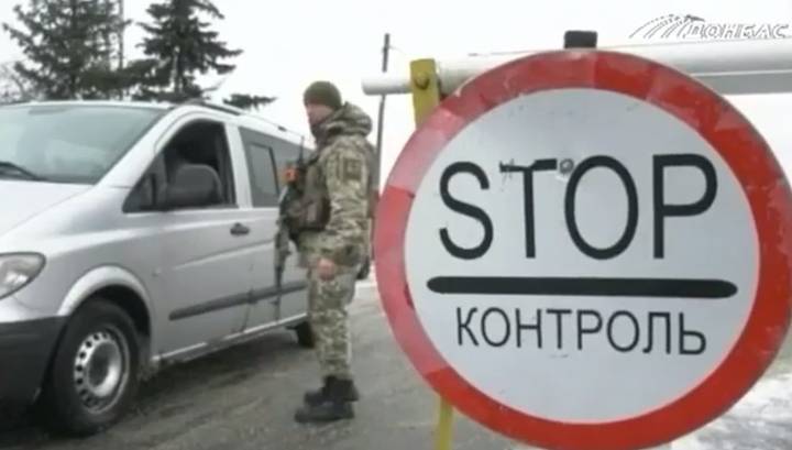 Через линию разграничения в Донбассе перестанут пропускать - vesti.ru - Украина