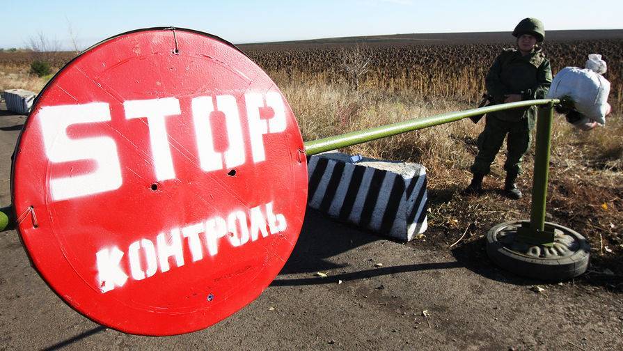 Украина остановила работу пропускных пунктов в Донбассе - gazeta.ru - Украина