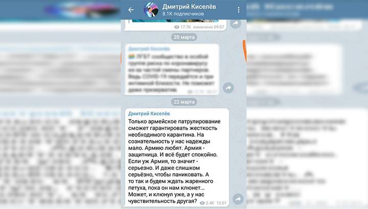 Дмитрий Киселев - Киселев высказался насчет жесткого карантина - vesti.ru - Россия