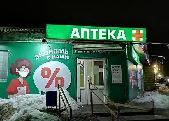 Власти Нефтеюганска попросили бизнес сшить медицинские маски, поскольку в аптеках их нет - znak.com - Нефтеюганск
