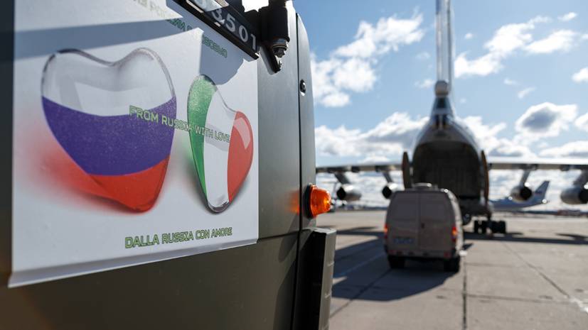Луиджи Ди-Майо - Глава МИД Италии отправился встречать самолёты с помощью из России - russian.rt.com - Россия - Италия - Рим