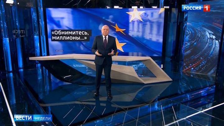 Киселёв описал происходящее фразой Черномырдина - vesti.ru