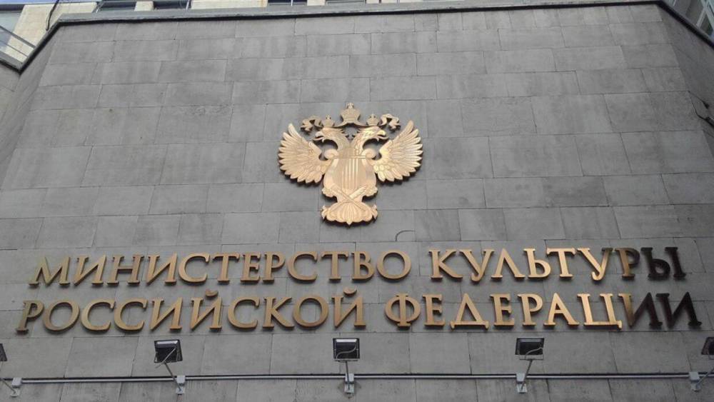 Минкультуры РФ рекомендовало кинотеатрам приостановить деятельность из-за коронавируса - vestirossii.com - Россия - Москва