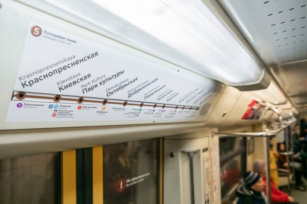 Столичное метро сообщило о снижении пассажиропотока - vm.ru
