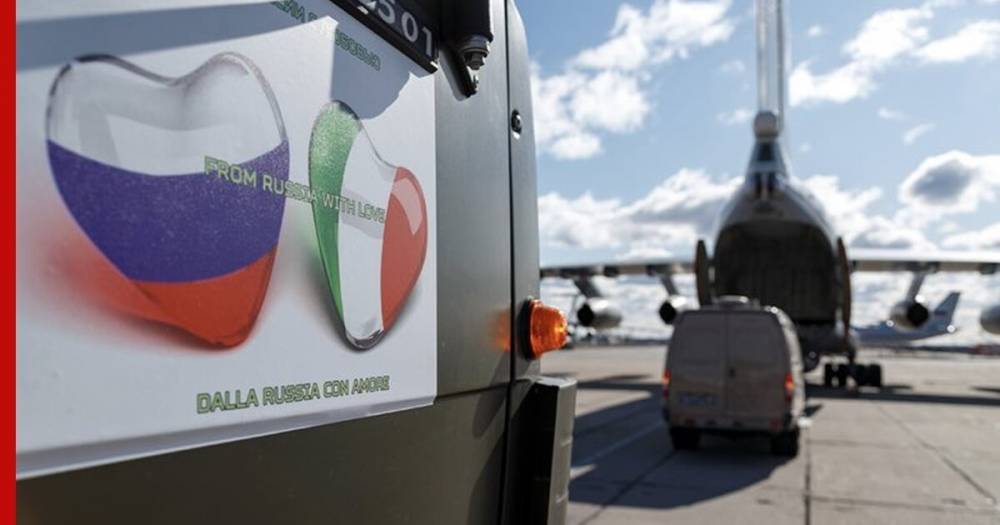 Семь самолетов с вирусологами из России прибыли в Италию - profile.ru - Россия - Италия - Рим
