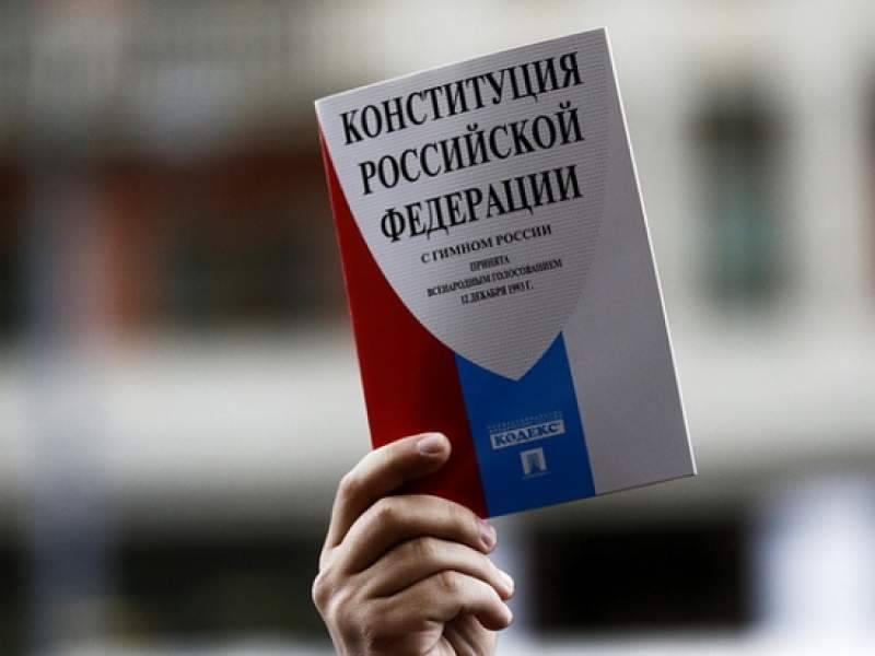 Голосование по Конституции может быть перенесено - dayonline.ru