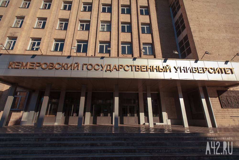 В вузах Кузбасса продлили дистанционное обучение из-за ситуации с коронавирусом - gazeta.a42.ru