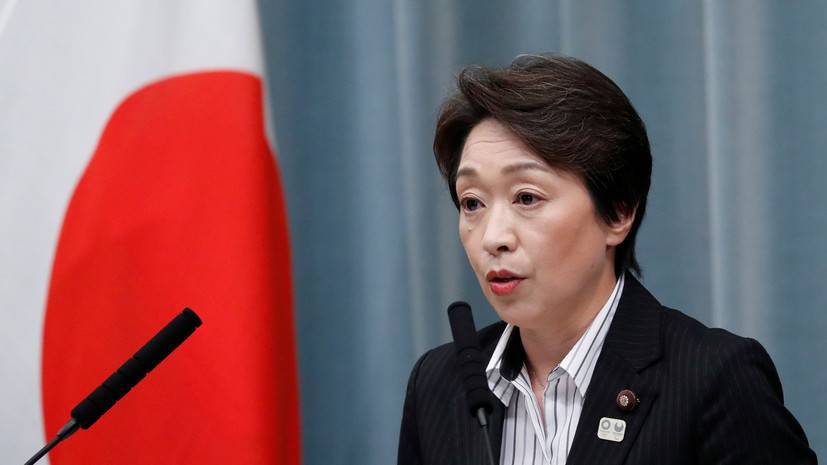 Сэйко Хасимото - Министр по делам ОИ назвала очень сложным выбор приемлемого срока переноса Игр - russian.rt.com - Токио