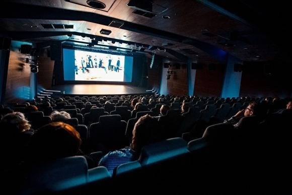 В Челябинске почти все кинотеатры продолжают работать: «Предписаний не получали» - znak.com - Россия - Челябинск