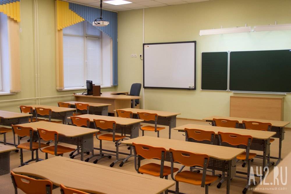 Власти опубликовали приказ с датой окончания каникул для школ Кузбасса - gazeta.a42.ru