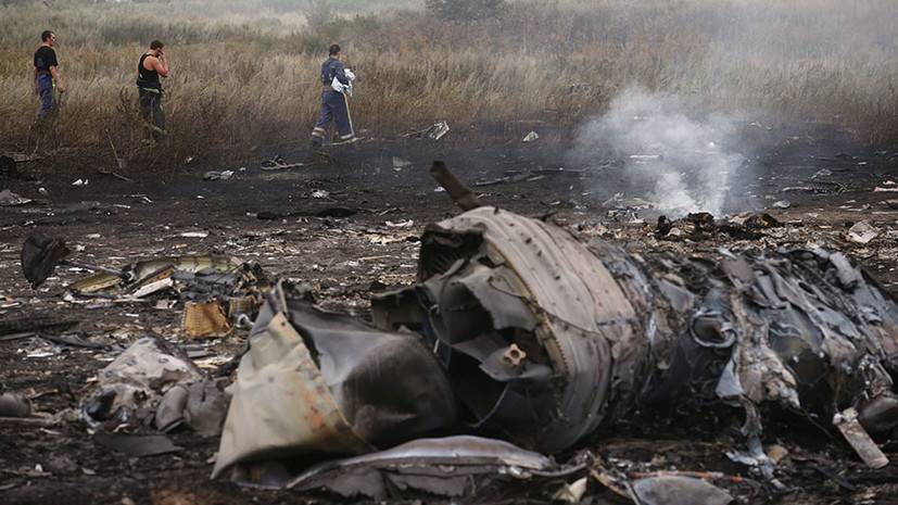 В Нидерландах возобновились слушания по делу о крушении MH17 - russian.rt.com - Украина - Голландия