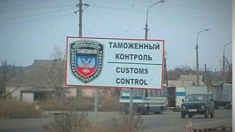 Россия вновь открыла границу с непризнанными республиками Донбасса - newizv.ru - Россия - Украина - Днр