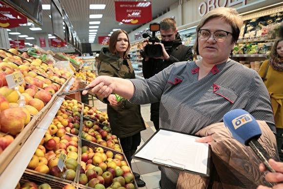 Антимонопольщики проверяют цены и наличие продуктов в магазинах Челябинска - znak.com - Челябинск