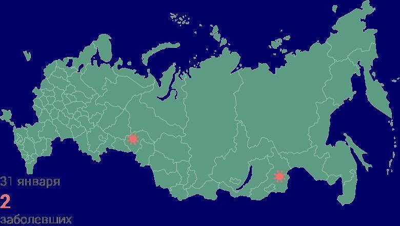 Предупрежден - значит вооружен. В какие регионы следует отложить поездки? - nashgorod.ru - Санкт-Петербург - Москва - Калининград - республика Саха - Свердловская обл. - Московская обл. - Самарская обл.