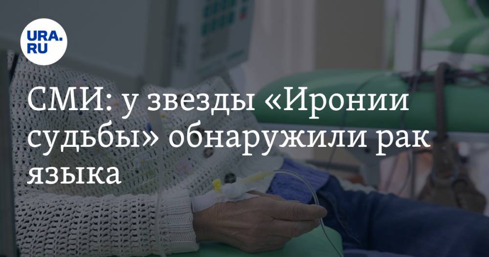 Барбара Брыльска - СМИ: у звезды «Иронии судьбы» обнаружили рак языка. «Не хочу говорить о болезни» - ura.news - Брыльск