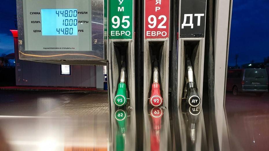 Владельцы АЗС предупредили о возможном росте цен на бензин из-за COVID-19 - dp.ru