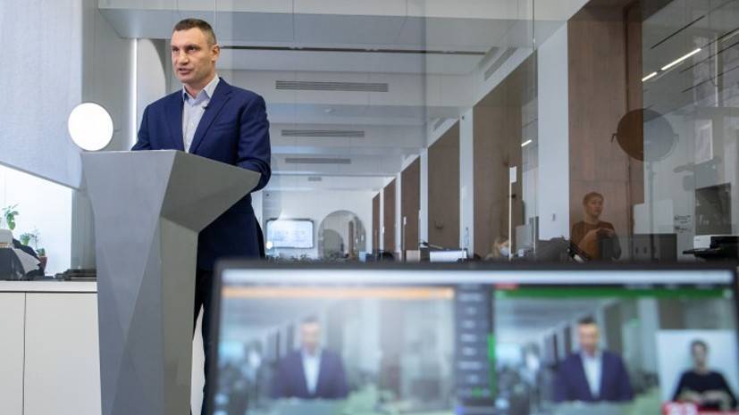 Виталий Кличко - В Киеве ужесточили карантинные меры - russian.rt.com - Украина - Киев