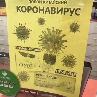 Следственный комитет занялся распространителями фейков о коронавирусе - radiomayak.ru - Россия