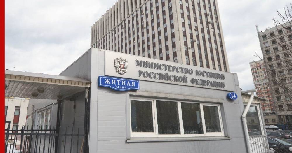 Минюст хочет ужесточить наказание за нарушение карантина по COVID-19 - profile.ru